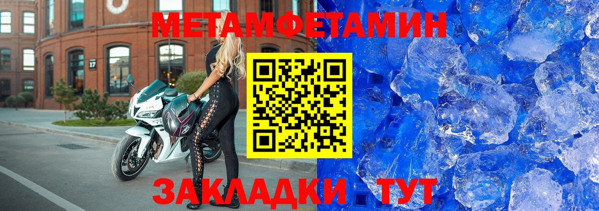 Амфетамин VHQ  Амфетамин  Златоуст  ссылка на мегу   Amphetamine  Вход с VPN 