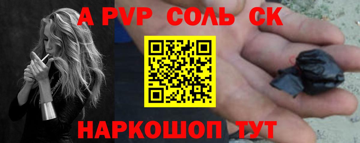 Alpha PVP Crystall  Alpha PVP VHQ  Alfa_PVP Соль  Alfa_PVP  Златоуст  Вход с VPN 