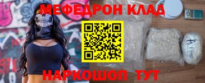экстази Малоярославец