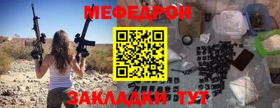 тгк Мариинск