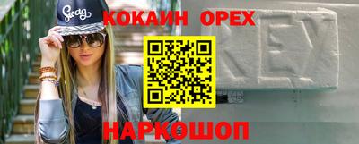 альфа пвп Малгобек