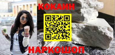 альфа пвп Малгобек