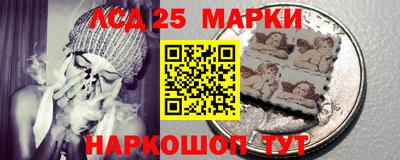 тгк Мариинск