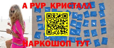 экстази Малоярославец