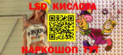 альфа пвп Малгобек