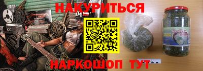 альфа пвп Малгобек