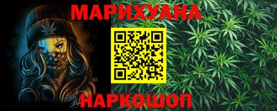 альфа пвп Малгобек
