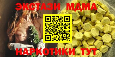 альфа пвп Малгобек