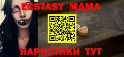 альфа пвп Малгобек