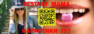 альфа пвп Малгобек