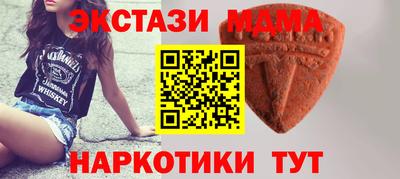 тгк Мариинск