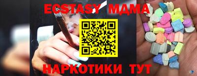 экстази Малоярославец