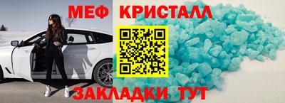 тгк Мариинск