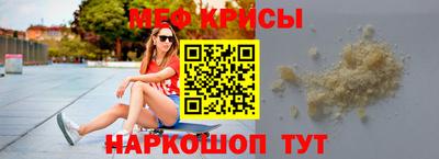 тгк Мариинск