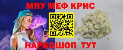тгк Мариинск