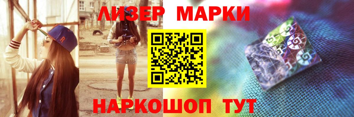 LSD-25 экстази ecstasy  Вход с VPN  Златоуст  Лсд 25 экстази ecstasy 