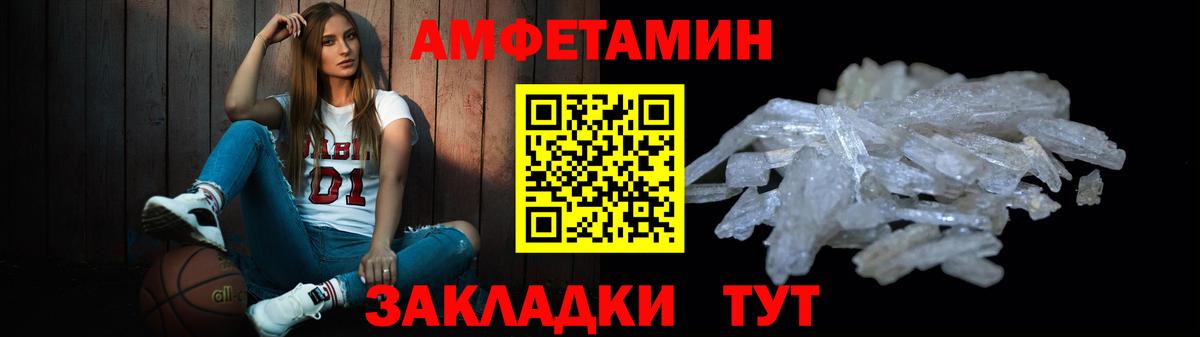 Метамфетамин Methamphetamine  Вход с VPN  Метамфетамин Methamphetamine  Златоуст 